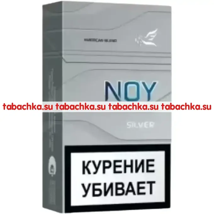 Сигареты Noy Silver 84mm 7.9/84